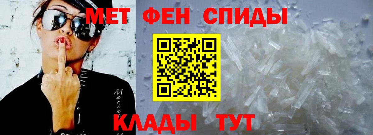 АМФ 98%  нарко площадка формула  Амфетамин  ссылка на мегу зеркало  Нерюнгри  Вход с VPN 