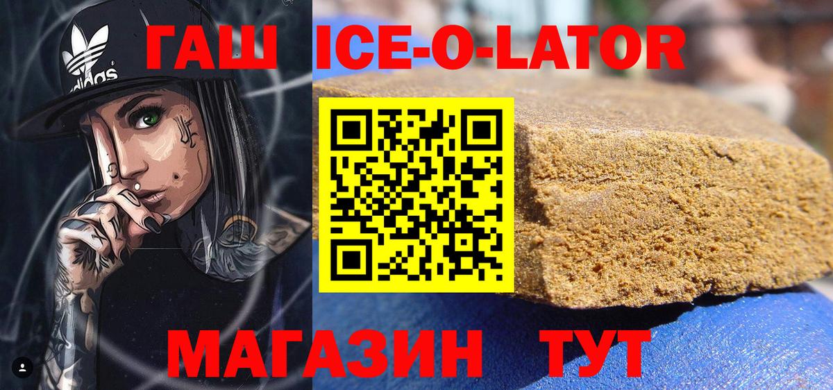 Гашиш AMNESIA HAZE  Гашиш  где купить наркоту  Нерюнгри  Вход с VPN  ГАШ hashish 