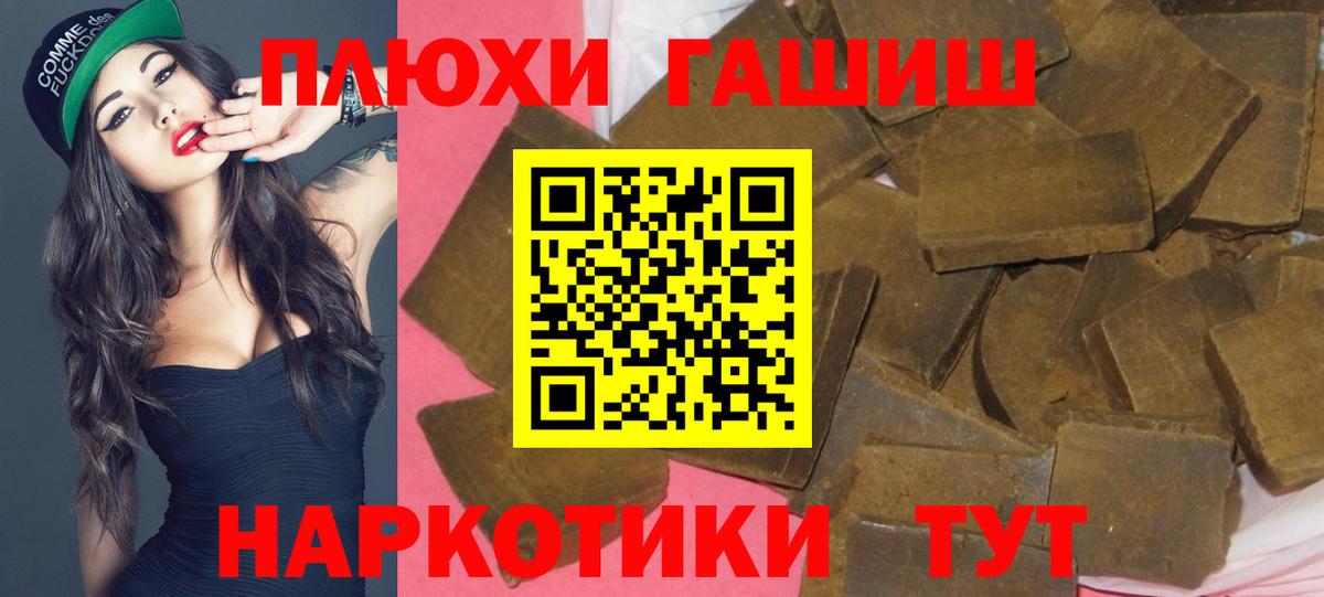 ГАШ 40% ТГК Нерюнгри