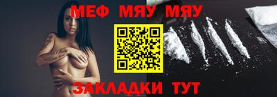 меф VHQ Уссурийск