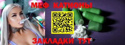MESCALINE Усть-Джегута