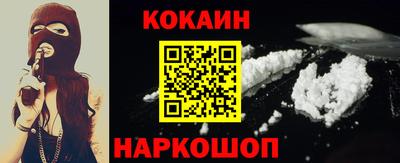 MESCALINE Усть-Джегута