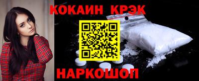 меф VHQ Уссурийск