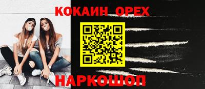 меф VHQ Уссурийск