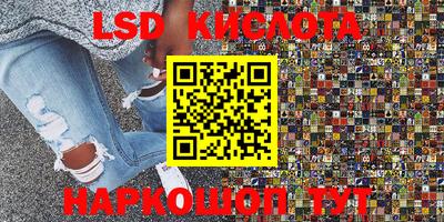MESCALINE Усть-Джегута