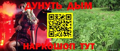 меф VHQ Уссурийск