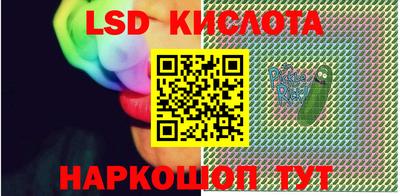 MESCALINE Усть-Джегута