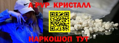 меф VHQ Уссурийск