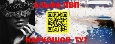 амфетамин Усть-Илимск