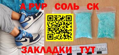 меф VHQ Уссурийск