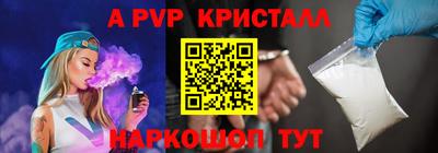меф VHQ Уссурийск