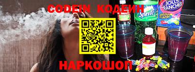 MESCALINE Усть-Джегута