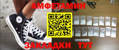 меф VHQ Уссурийск