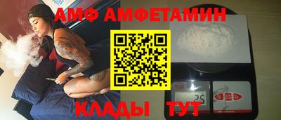 амфетамин Усть-Илимск