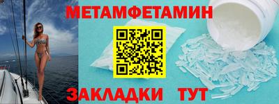меф VHQ Уссурийск