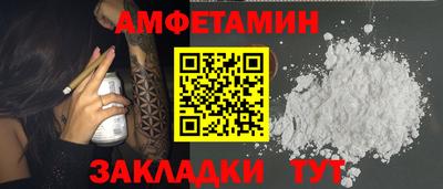 амфетамин Усть-Илимск