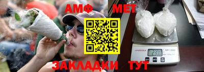 амфетамин Усть-Илимск