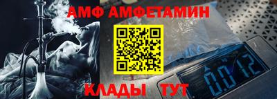 амфетамин Усть-Илимск