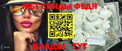 меф VHQ Уссурийск