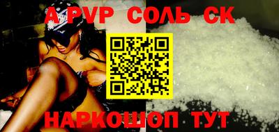 MESCALINE Усть-Джегута