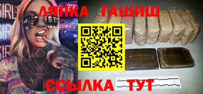 меф VHQ Уссурийск