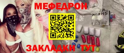 MESCALINE Усть-Джегута
