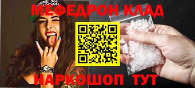 меф VHQ Уссурийск