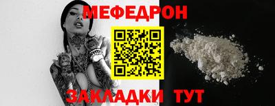 меф VHQ Уссурийск