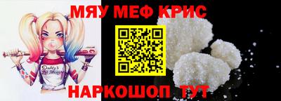 MESCALINE Усть-Джегута
