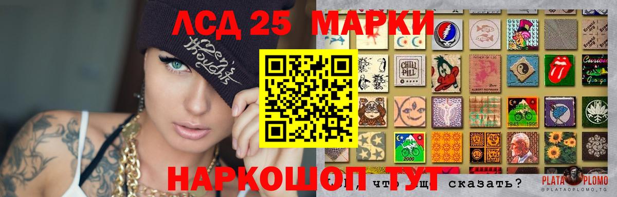 Нерюнгри  LSD-25 экстази  Вход с VPN  LSD-25 экстази кислота 