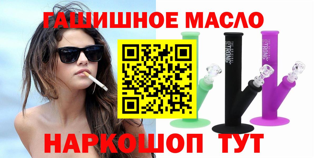 ОМГ ОМГ   Вход с VPN  Нерюнгри  ТГК Wax  ТГК вейп с тгк 