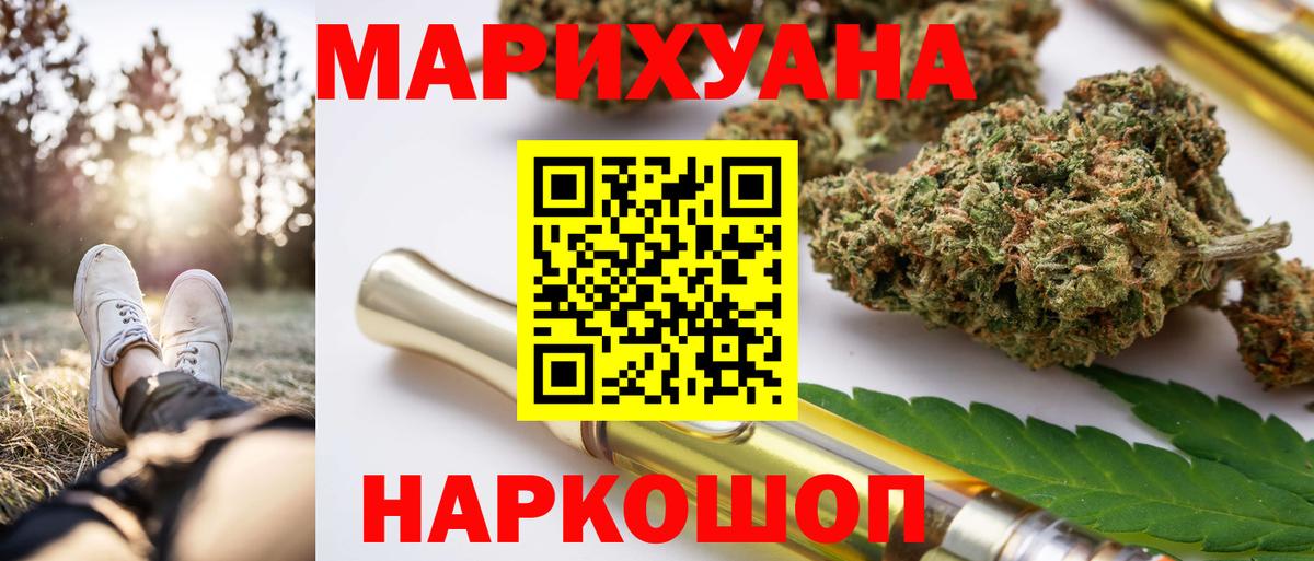Канабис индика Нерюнгри